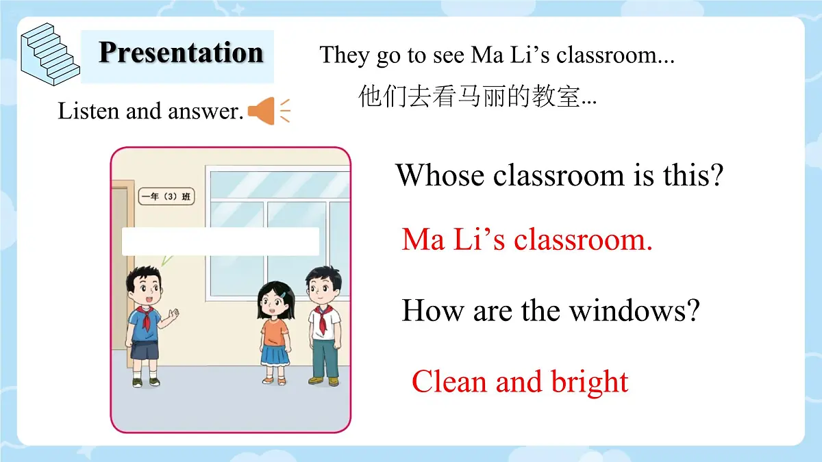 闽教版（2024）小学英语四年级上册Unit 1 Lesson 3 Look at the blackboard. 课件第6页