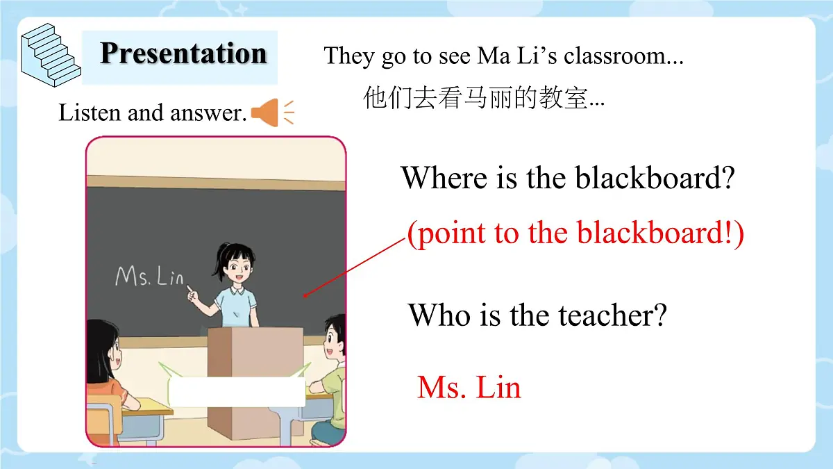 闽教版（2024）小学英语四年级上册Unit 1 Lesson 3 Look at the blackboard. 课件第8页
