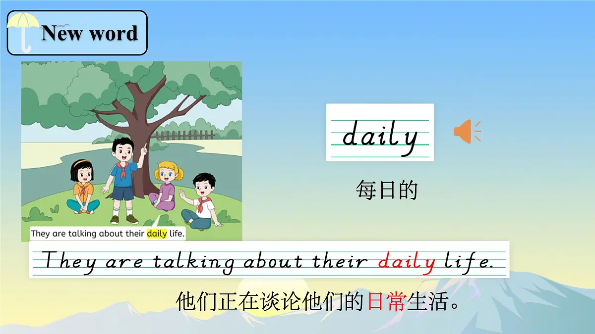 闽教版（2024）小学英语四年级上册Unit 2 Lesson 1 I get up at 7_30 a.m. 课件第2页