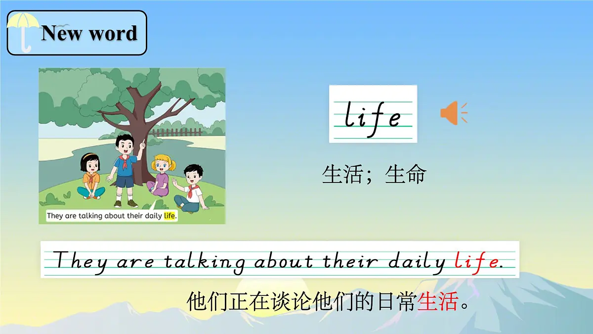 闽教版（2024）小学英语四年级上册Unit 2 Lesson 1 I get up at 7_30 a.m. 课件第3页