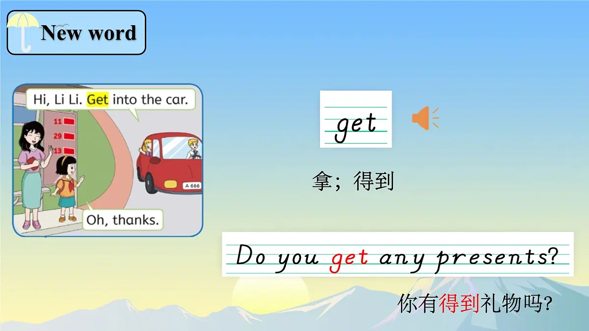 闽教版（2024）小学英语四年级上册Unit 2 Lesson 1 I get up at 7_30 a.m. 课件第5页