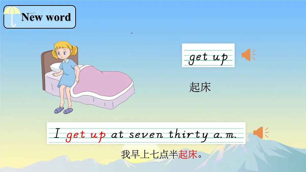 闽教版（2024）小学英语四年级上册Unit 2 Lesson 1 I get up at 7_30 a.m. 课件第6页