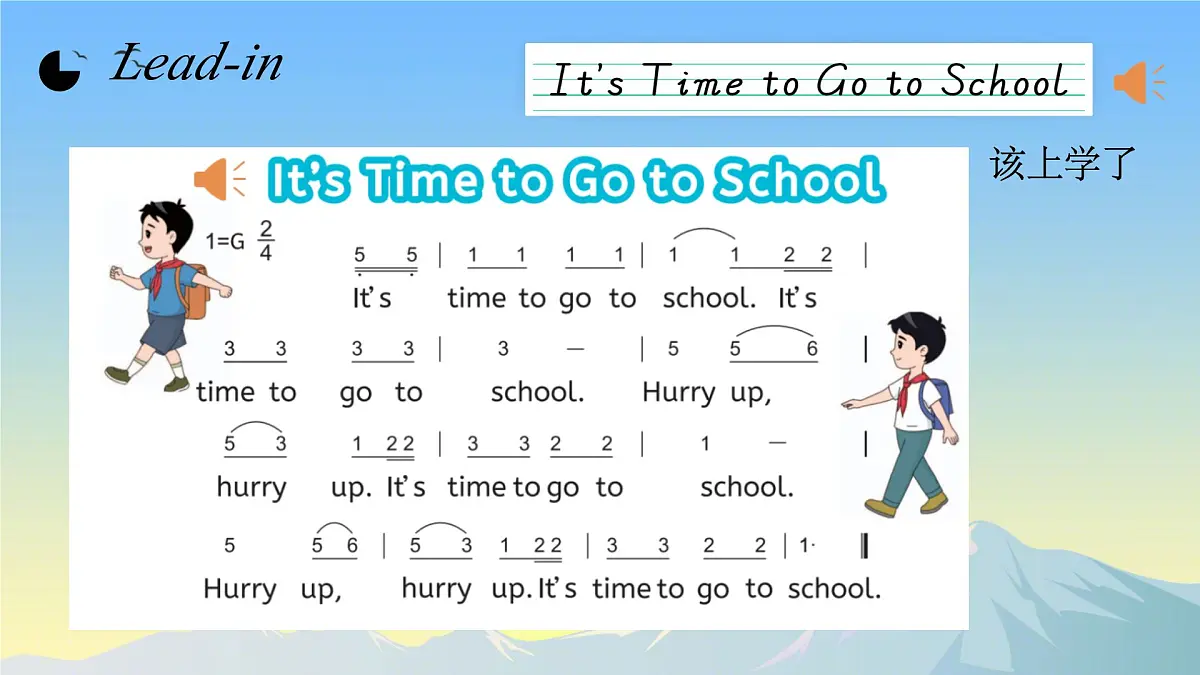 闽教版（2024）小学英语四年级上册Unit 2 Lesson 1 I get up at 7_30 a.m. 课件第7页