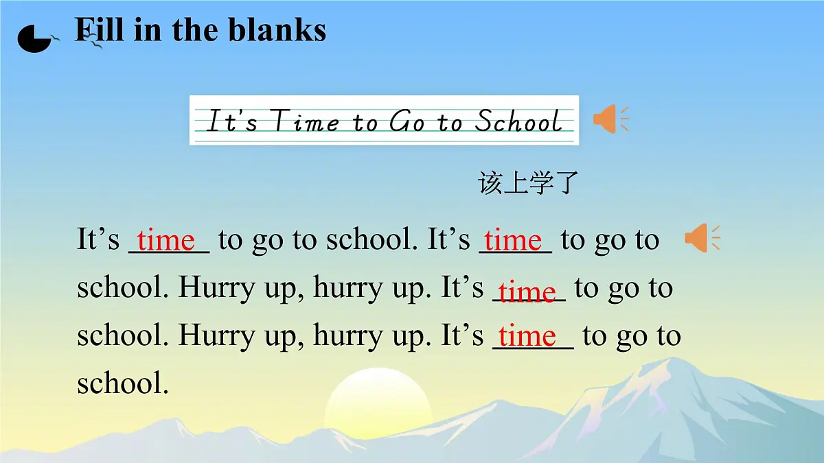 闽教版（2024）小学英语四年级上册Unit 2 Lesson 1 I get up at 7_30 a.m. 课件第8页