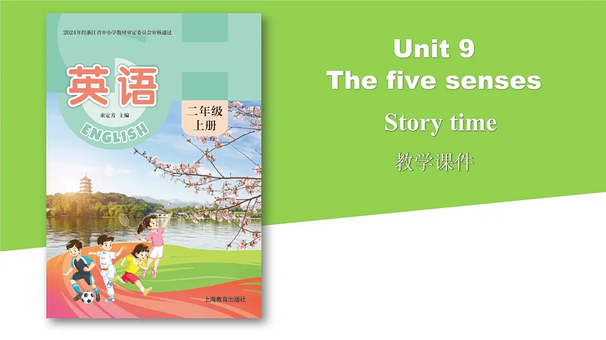 Unit 9 Story time第1页