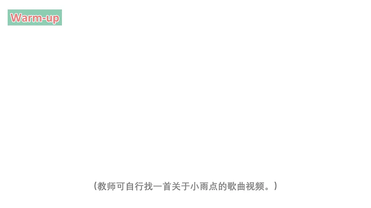 Unit 9 Story time第4页