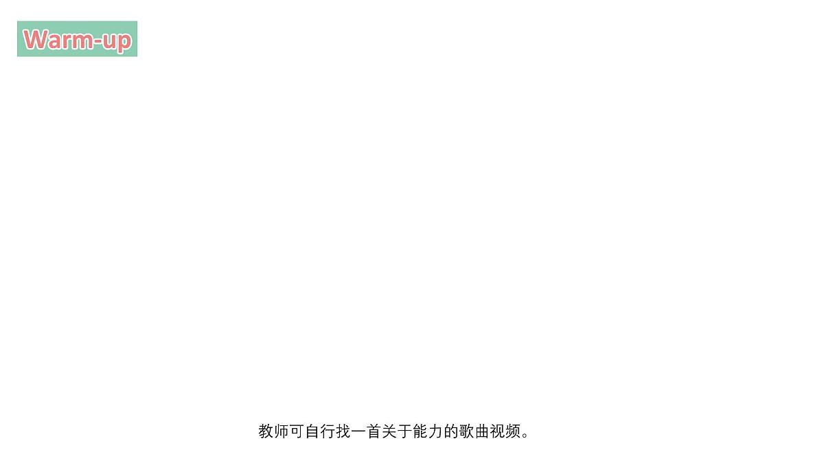 Unit 10 Song time第3页