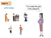 Unit 4 Helping in the community Part B 第1課時（課件）2025-2026學(xué)年人教版四年級英語上冊