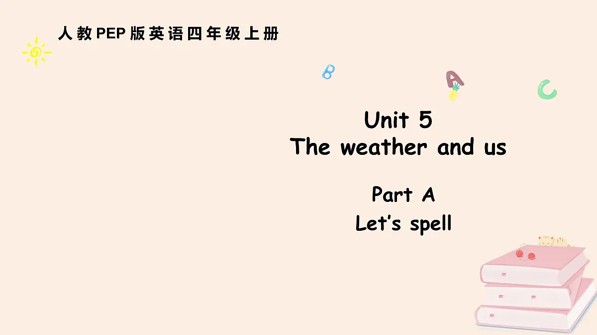 人教版4上Unit5 A 第3课时第1页