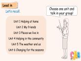 Revision Part 2（課件 含音視頻）2025-2026學年人教版四年級英語上冊