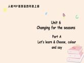 Unit 6 Changing for the seasons Part  A 第2課時（課件）2025-2026學年人教版四年級英語上冊