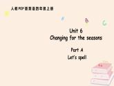 Unit 6 Changing for the seasons Part A 第3課時（課件）2025-2026學年人教版四年級英語上冊