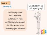 Revision Part 1（課件 含音視頻）2025-2026學年人教版四年級英語上冊