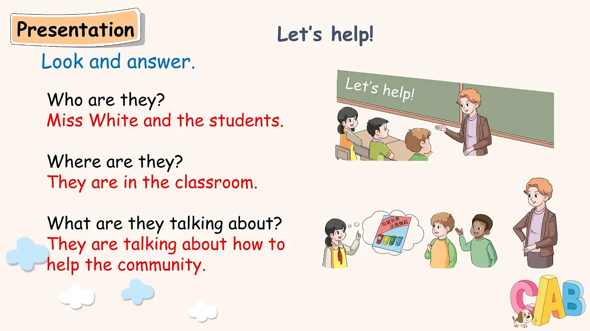 人教版4上Revision Part 1第5页