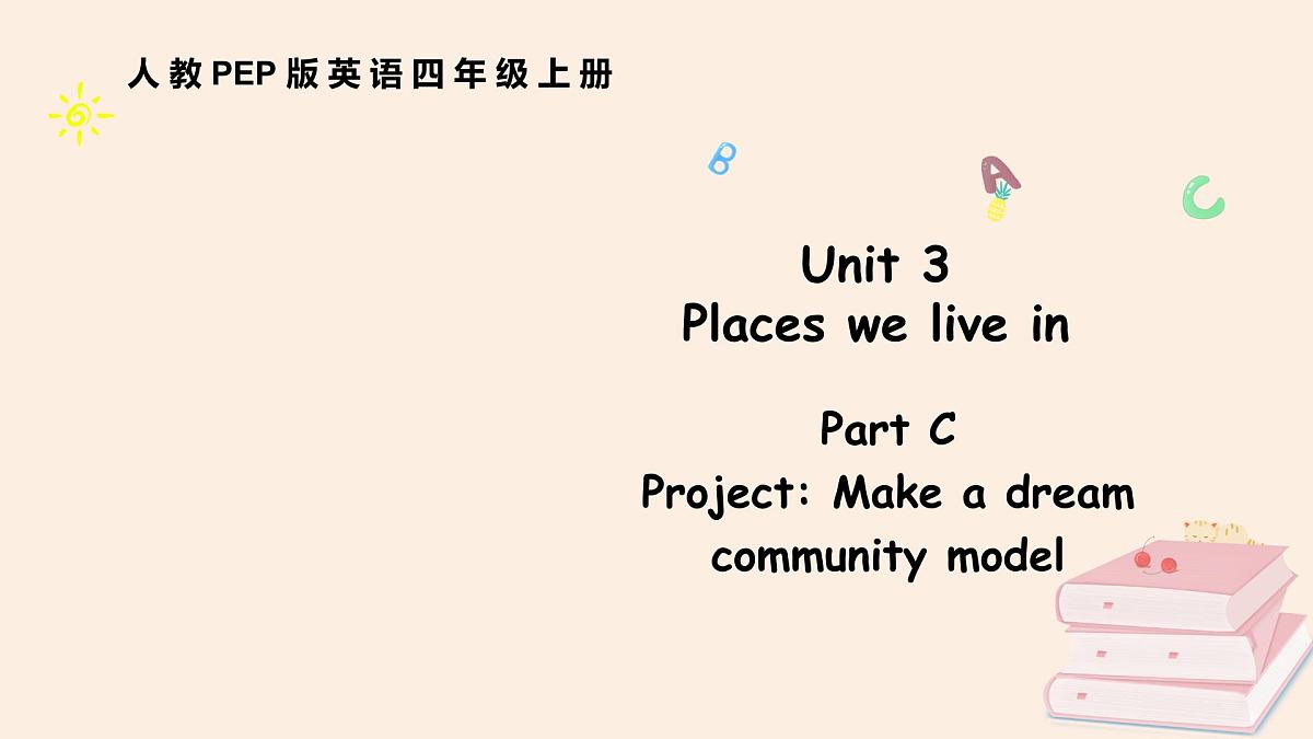 人教版4上Unit3 C第1页