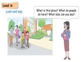 Unit 3 Places we live in Part  A 第1課時（課件含音視頻）2025-2026學(xué)年人教版四年級英語上冊