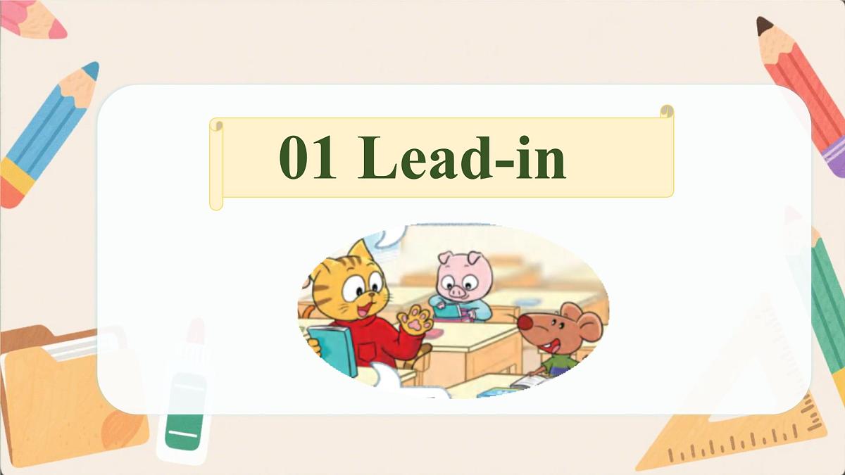 译林版三起英语四年级上册 Unit 1 第2课时 Story time 教学课件第4页