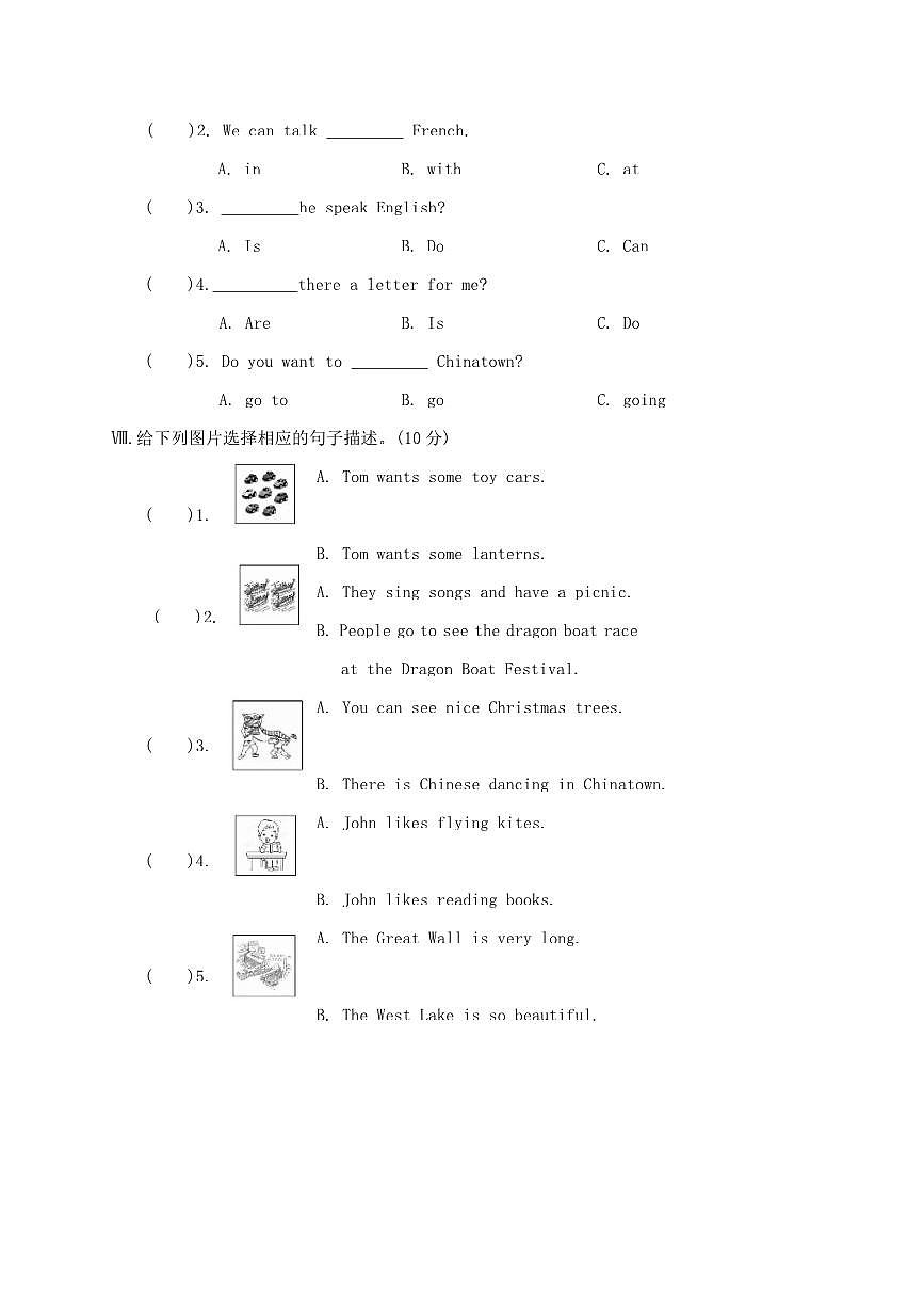 期中试卷2025～2026学年外研版(三起)英语六年级上册(含答案)第3页