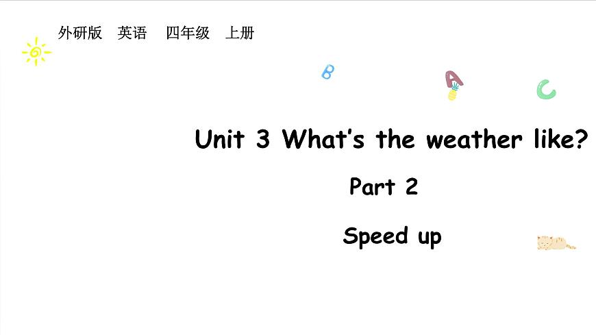 4上Unit 3 Part 2第1页