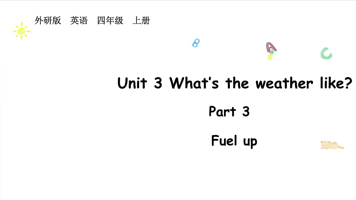 版4上Unit 3 Part 3第1页