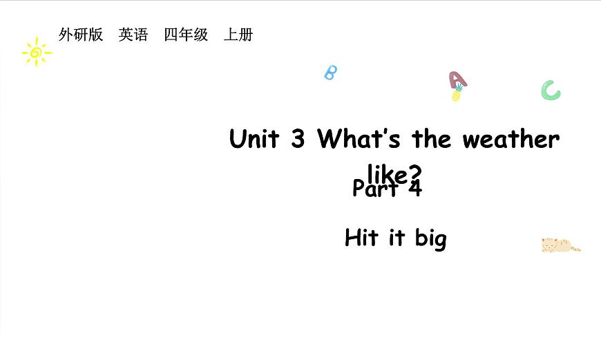 4上Unit 3 Part 4第1页