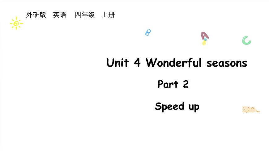 4上Unit 4 Part 2第1页