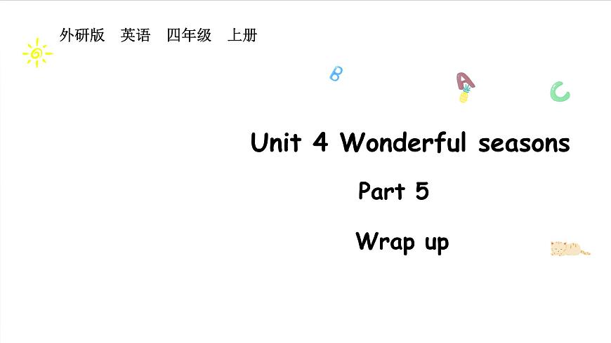 上Unit 4 Part 5第1页