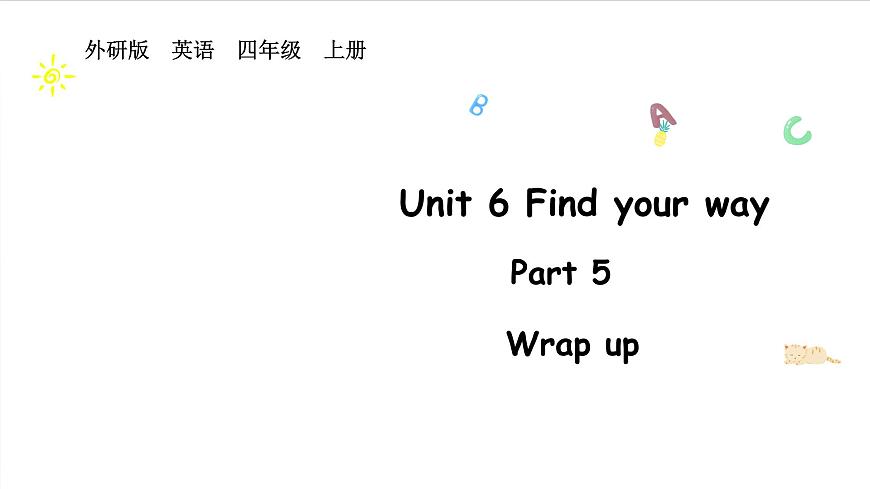 4上Unit 6 Part 5第1页
