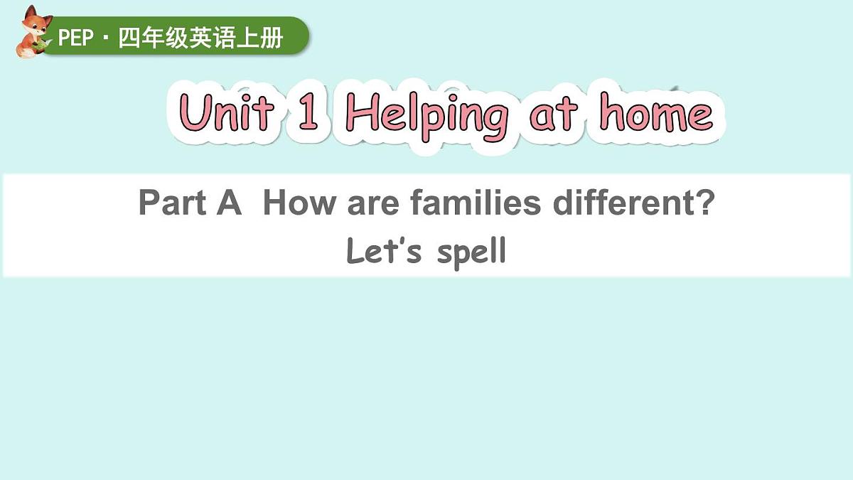 第3课时 A Let's spell第1页