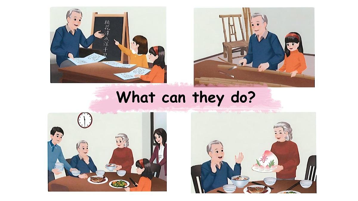 第3课时 A Let's spell第4页