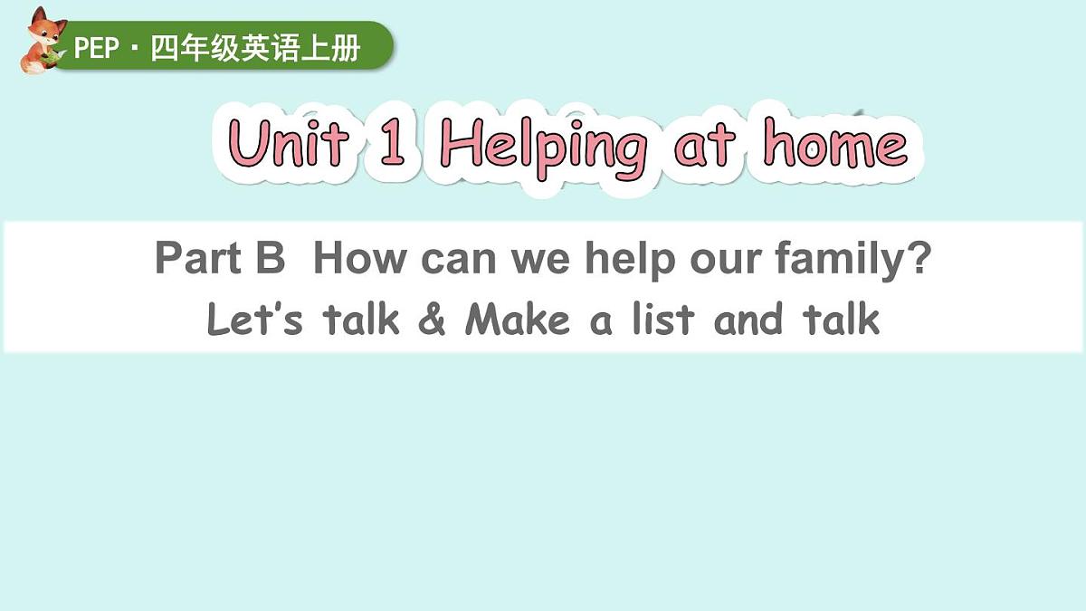 第4课时 B Let's talk ＆ Make a list and talk第1页
