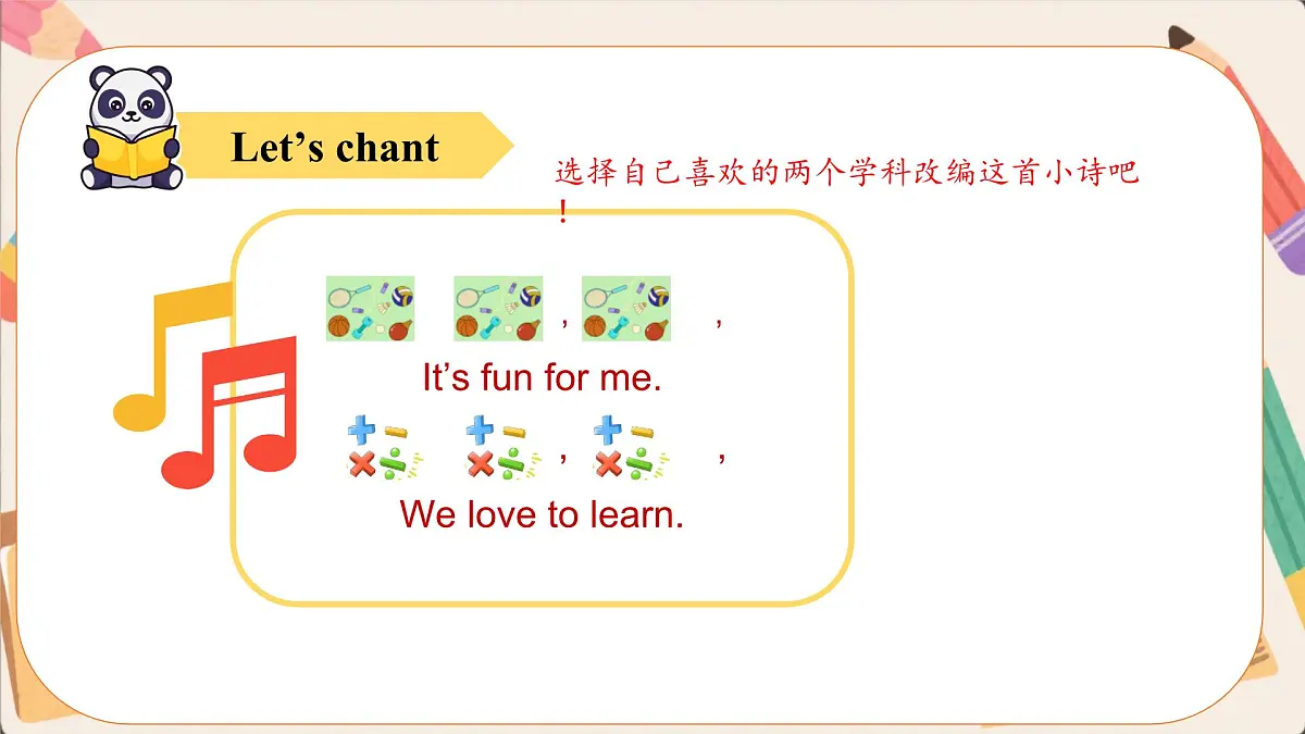 译林版三起英语四年级上册 Unit 1 第3课时 Wrap-up time&Extended reading 教学课件第6页
