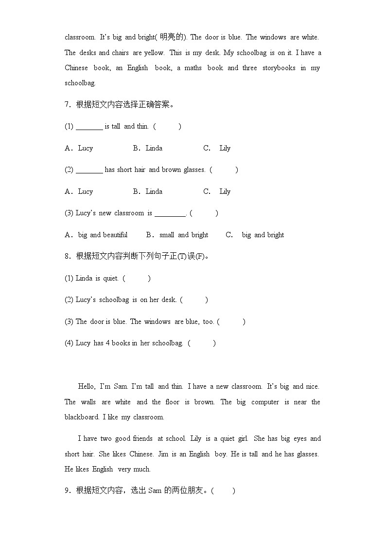 2023-2024学年四年级英语上册期中专项复习——阅读理解练习（含答案）第3页