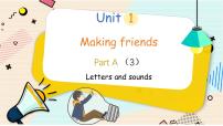 人教版PEP(2024)三年级上册(2024)Unit 1 Making friends Part A授课ppt课件