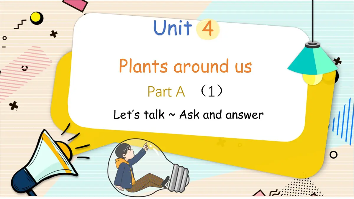 Unit 4 Part A（1）Let's talk~Ask and answer第1页