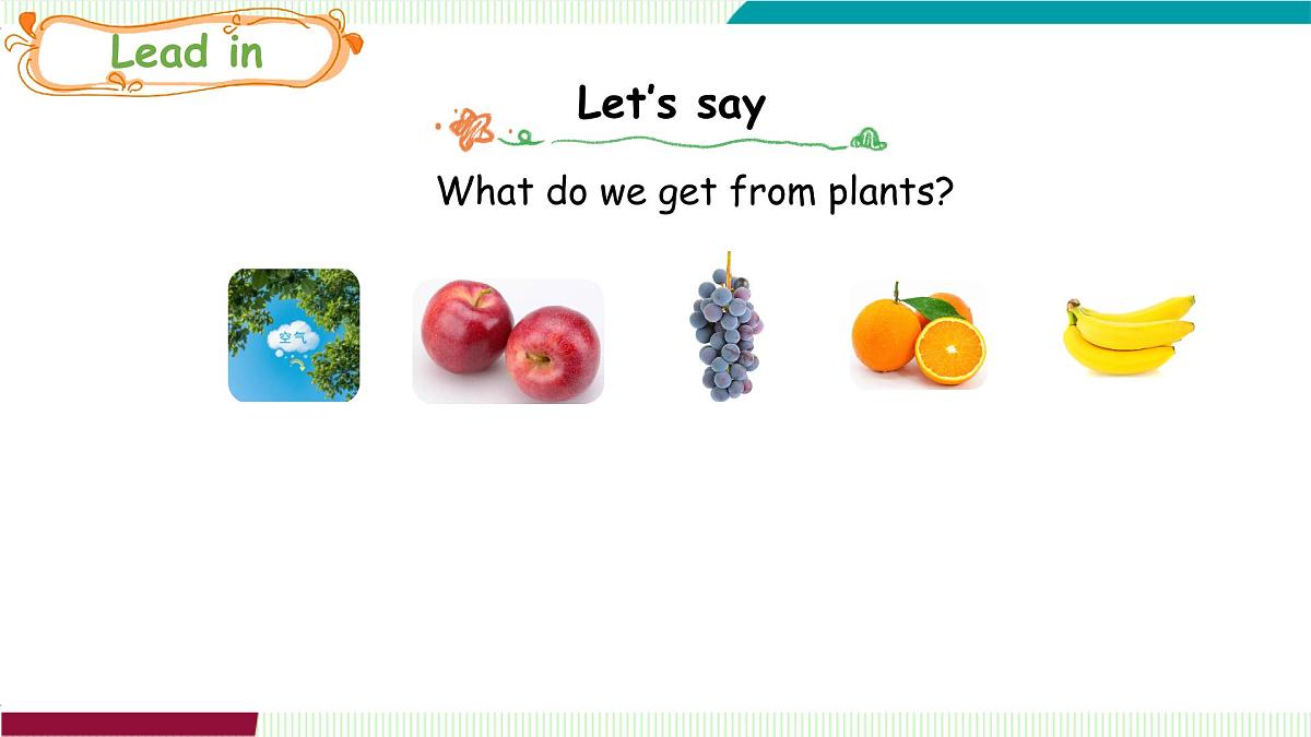 Unit 4 Part B（3）Start to read第2页