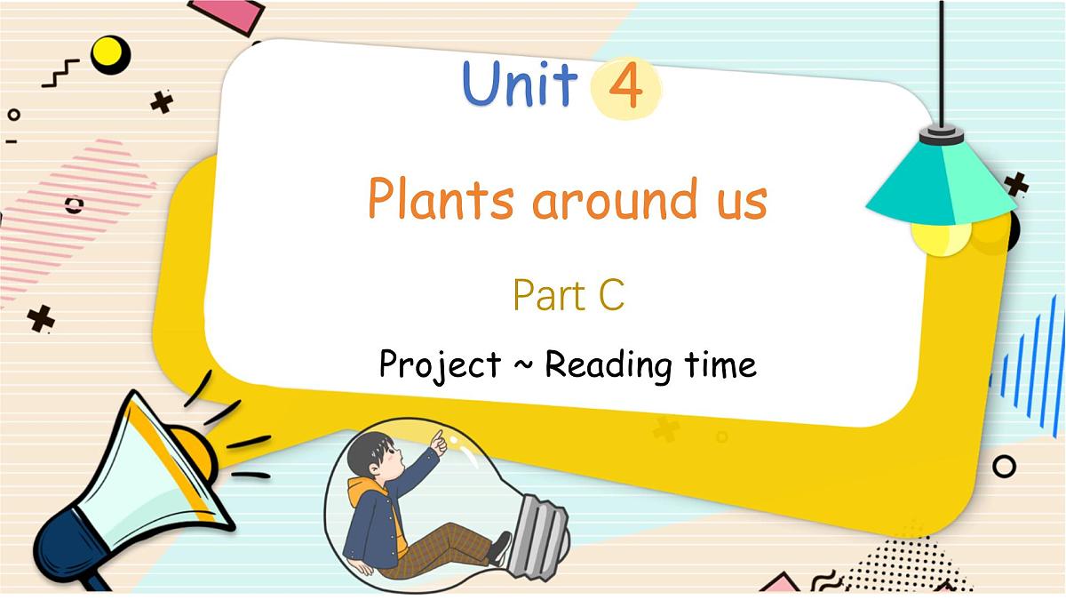 Unit 4 Part C第1页