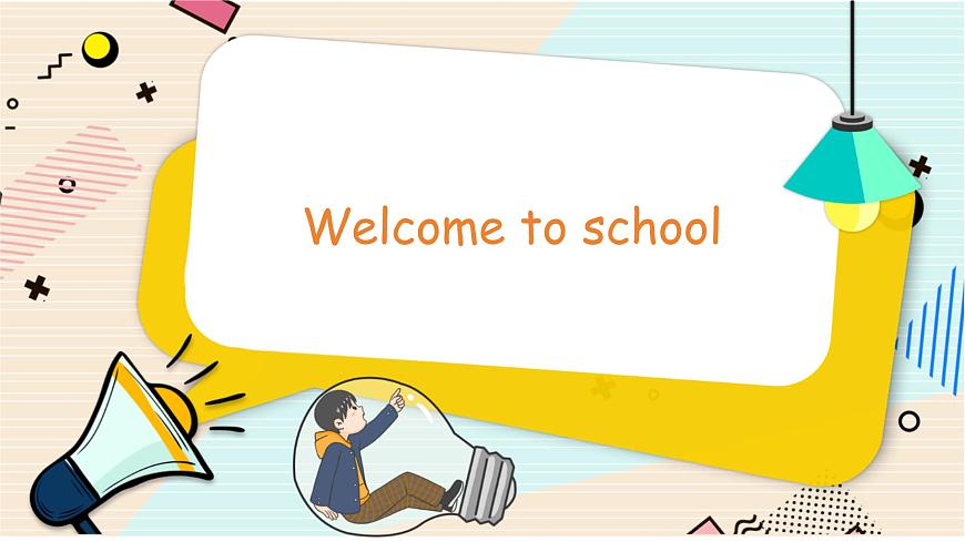 Welcome to scool第1页