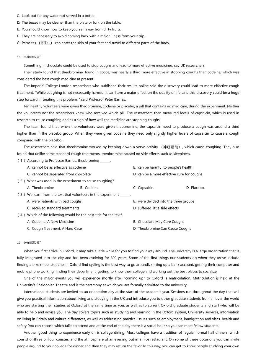 2024~2025学年上海闵行区上海交通大学第二附属中学六年级下学期期中英语试卷拓展卷（有答案解析）第3页