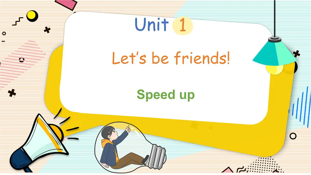 Unit1 第3课时 Speed up第1页