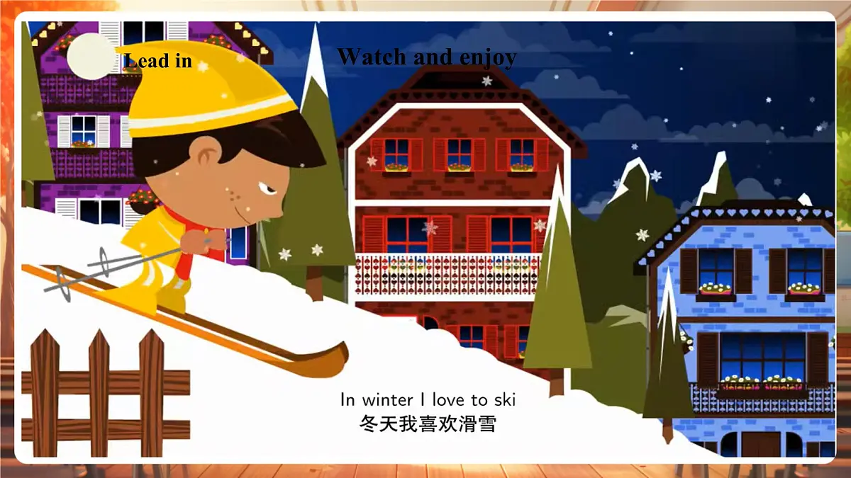 人教精通版四上 Unit 1 Lesson 1课件第5页