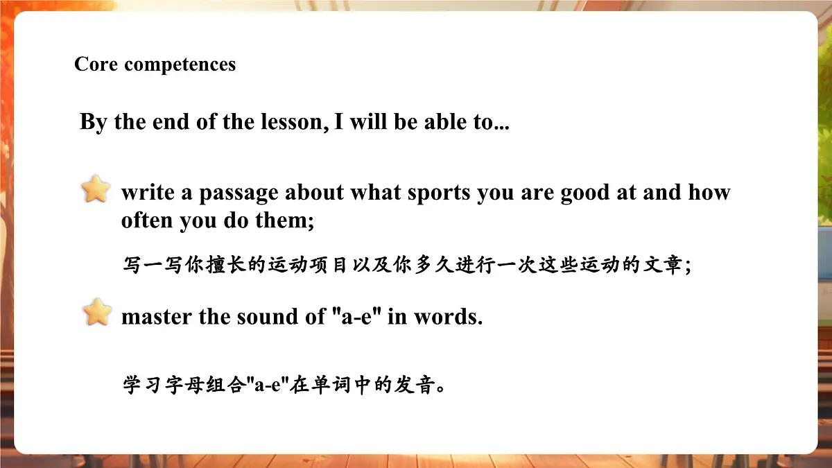 人教精通版四上 Unit 1 Lesson 3课件第4页