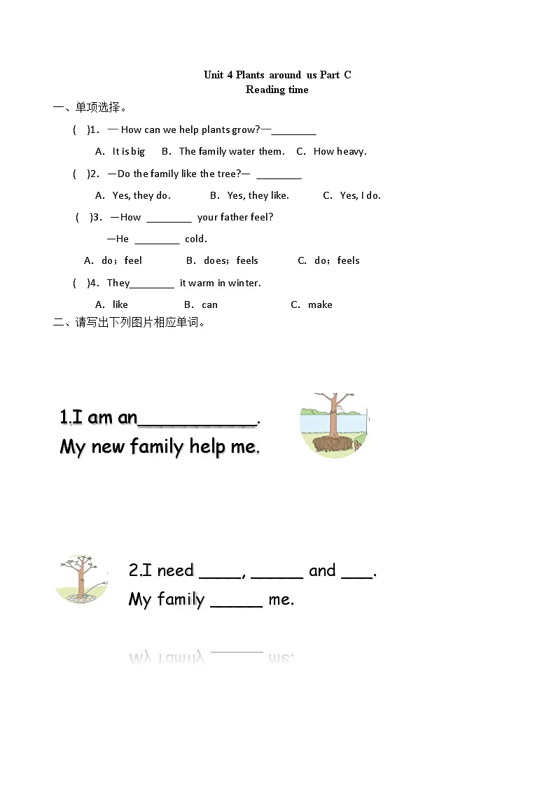 英语人教PEP版（2024）3年级上册Unit 4 Plants around us Part C 课时练03第1页