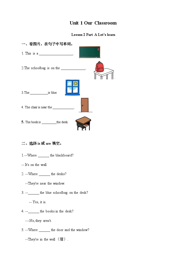 Unit 1 Our Classroom Lesson 2 Part A Let's learn 课后练习（含答案）第1页