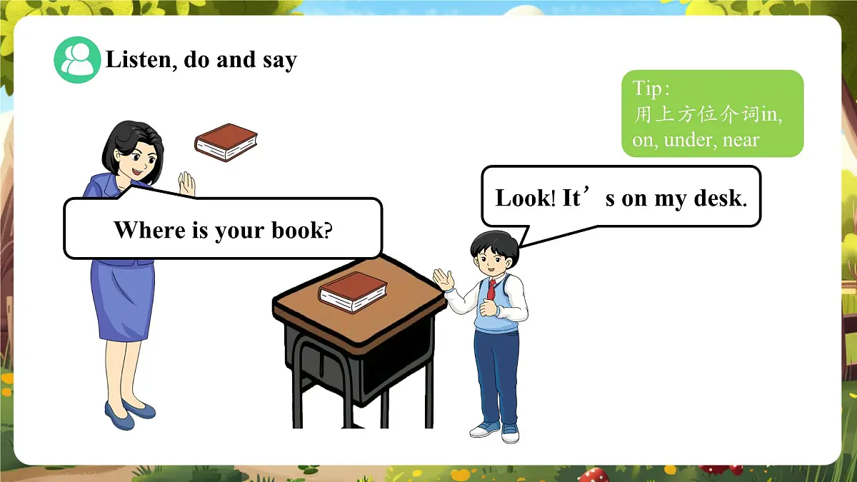 陕旅版四上Unit 1 Lesson 3 Part B Let's read 课件.pptx第5页