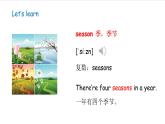 鲁科版 (五四制)2024英语四年级上册 Unit 3 Colourful seasons Lesson 1（课件+音频视频）