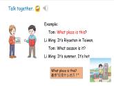 鲁科版 (五四制)2024英语四年级上册 Unit 3 Colourful seasons Lesson 4（课件+音频视频）