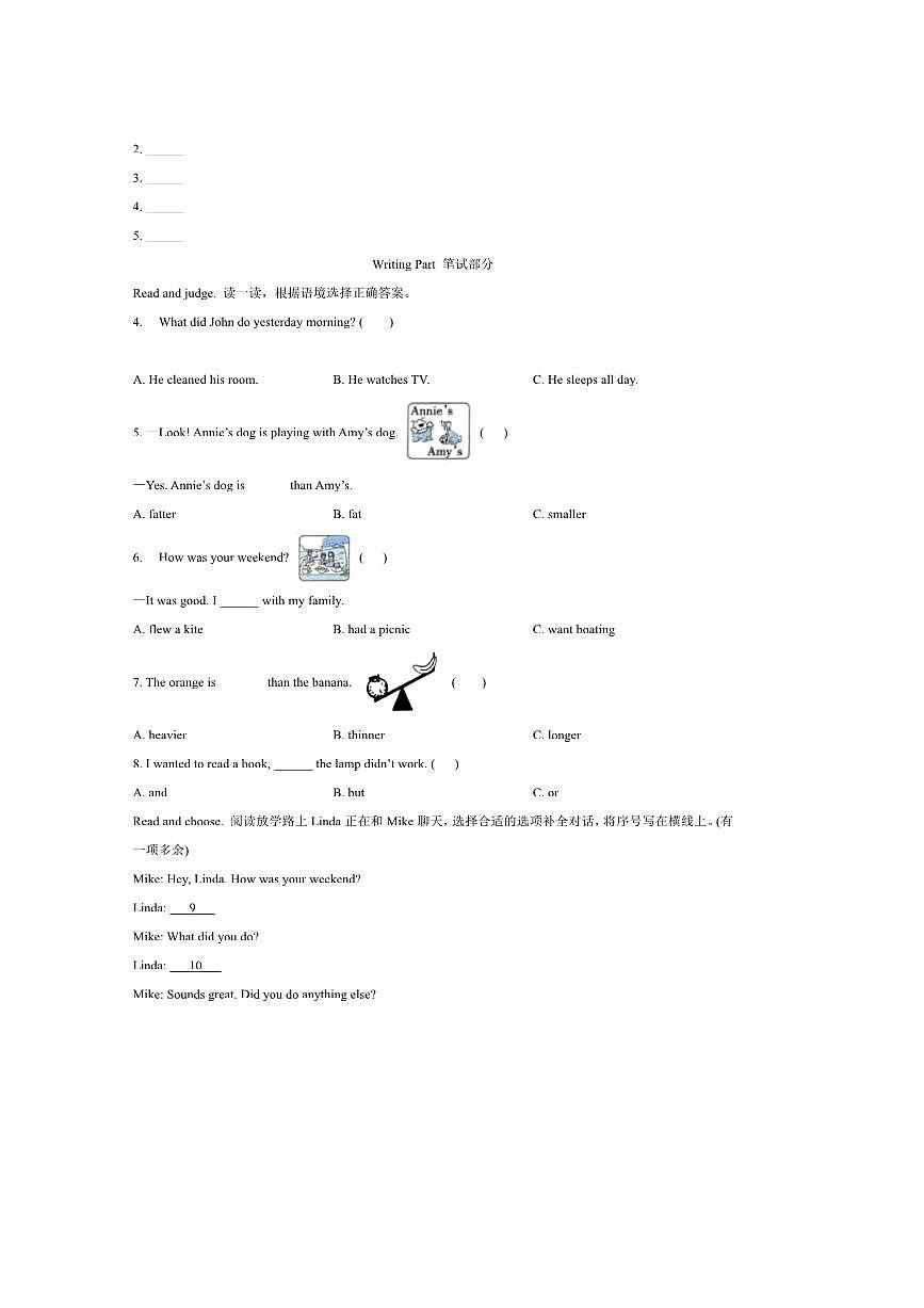 2024～2025学年山东省青岛市即墨区六年级下期中英语试卷(含答案+听力音频)第2页