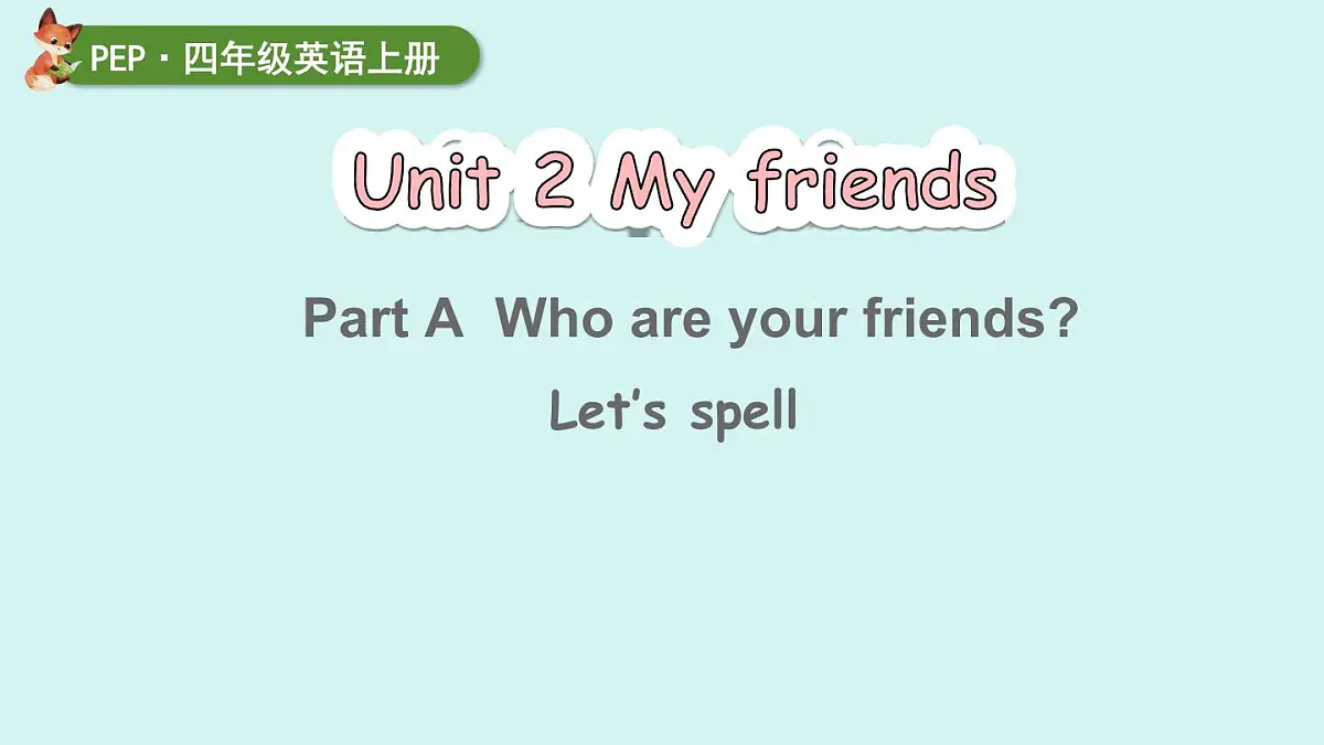 第3课时 A Let’s spell第1页