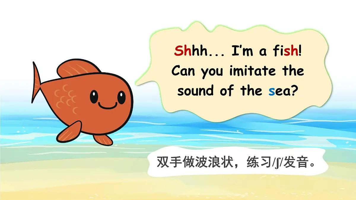 第3课时 A Let’s spell第4页